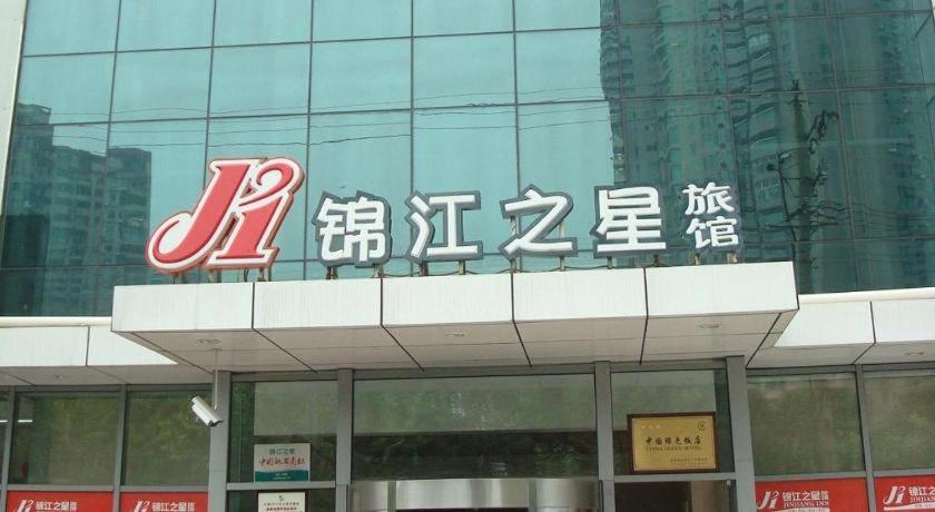 Jinjiang Inn Shanghai Lujiazui Exterior foto